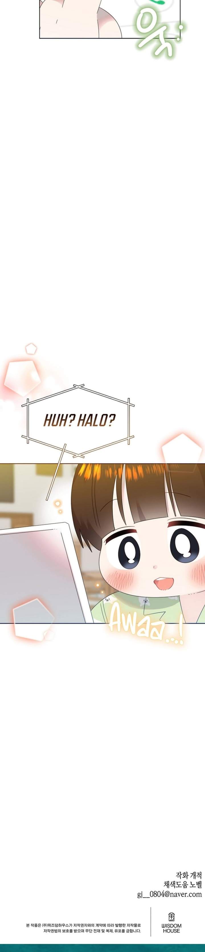 Brother, Am I Cute? Chapter 84
