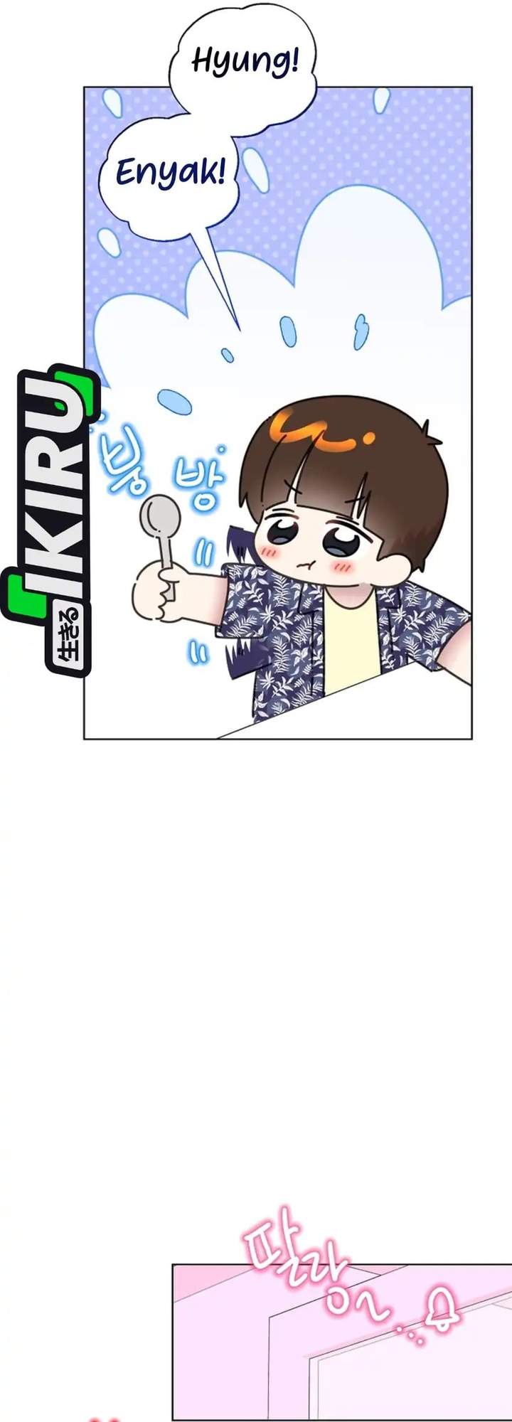 Brother, Am I Cute? Chapter 86