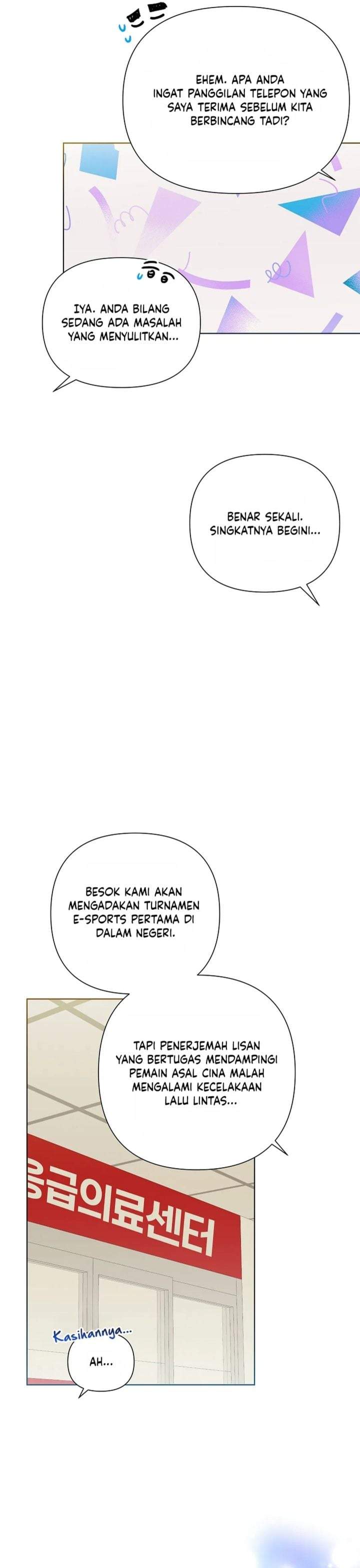 Brother, Am I Cute? Chapter 89