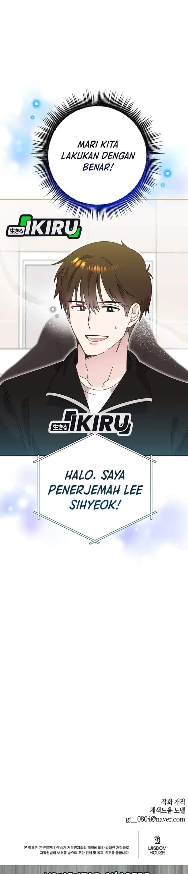 Brother, Am I Cute? Chapter 92