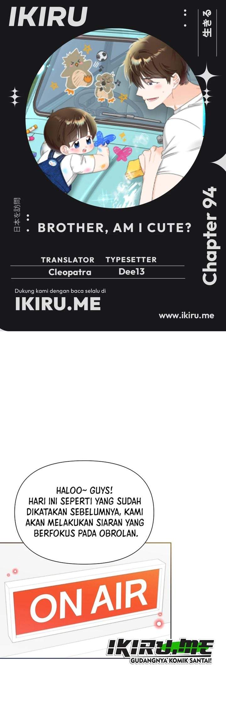 Brother, Am I Cute? Chapter 94
