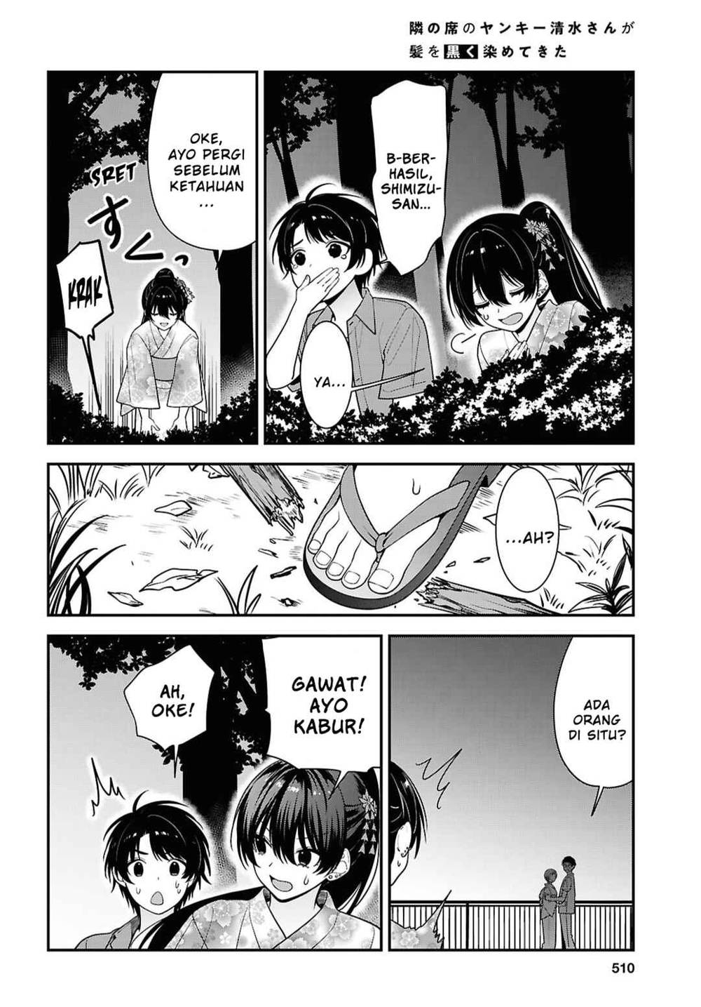 Tonari no Seki no Yankee Shimizu-san ga Kami o Kuroku Sometekita Chapter 16