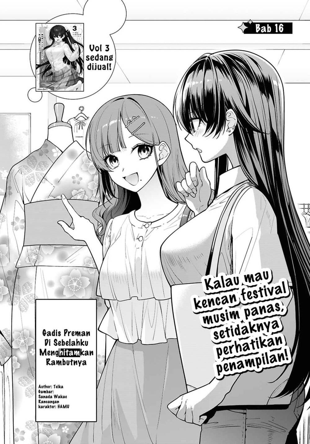 Tonari no Seki no Yankee Shimizu-san ga Kami o Kuroku Sometekita Chapter 16