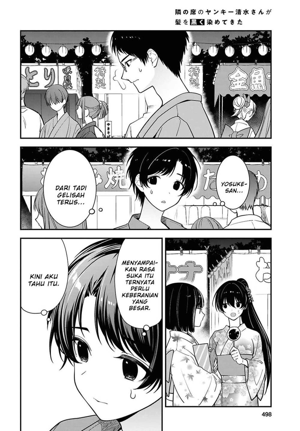 Tonari no Seki no Yankee Shimizu-san ga Kami o Kuroku Sometekita Chapter 16