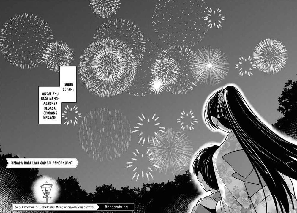 Tonari no Seki no Yankee Shimizu-san ga Kami o Kuroku Sometekita Chapter 16