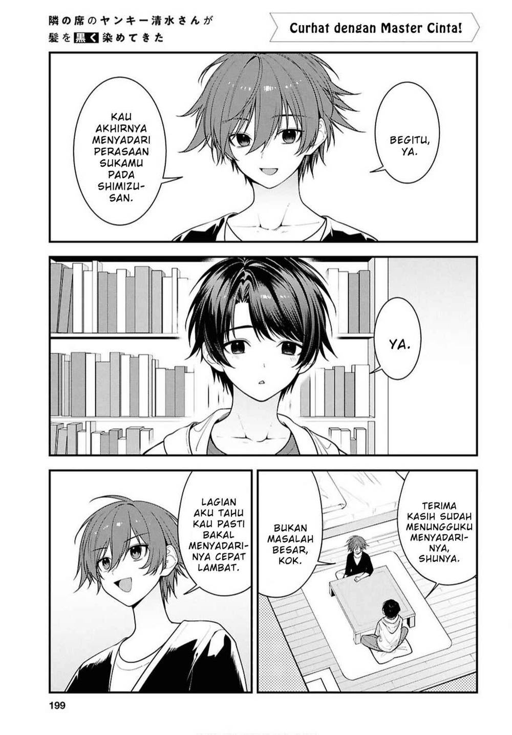 Tonari no Seki no Yankee Shimizu-san ga Kami o Kuroku Sometekita Chapter 17