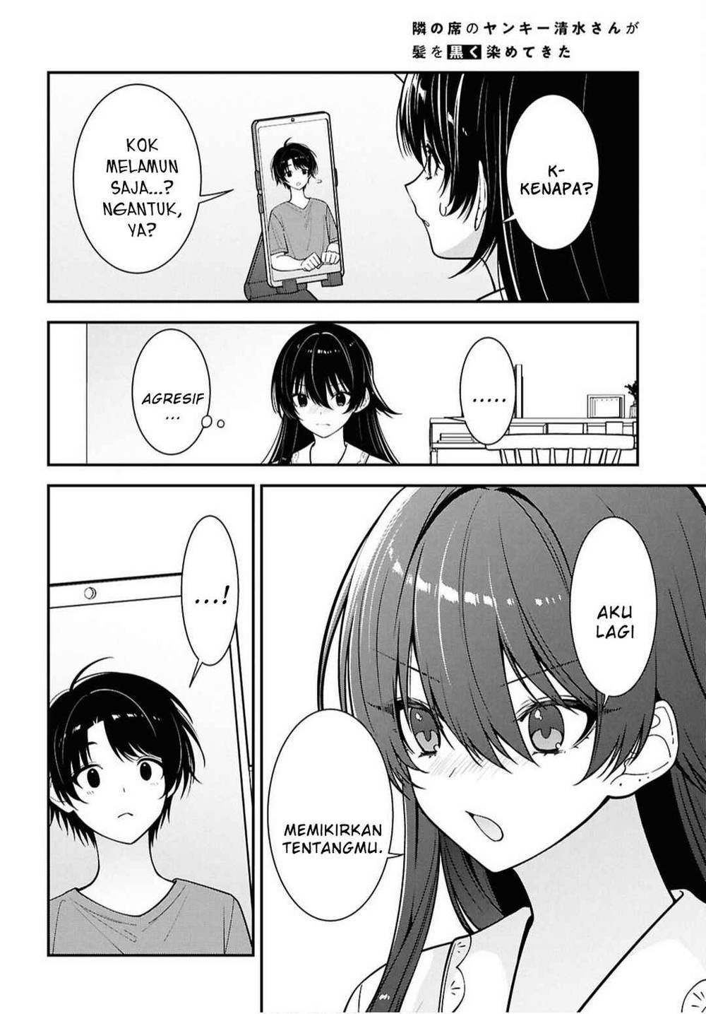 Tonari no Seki no Yankee Shimizu-san ga Kami o Kuroku Sometekita Chapter 17