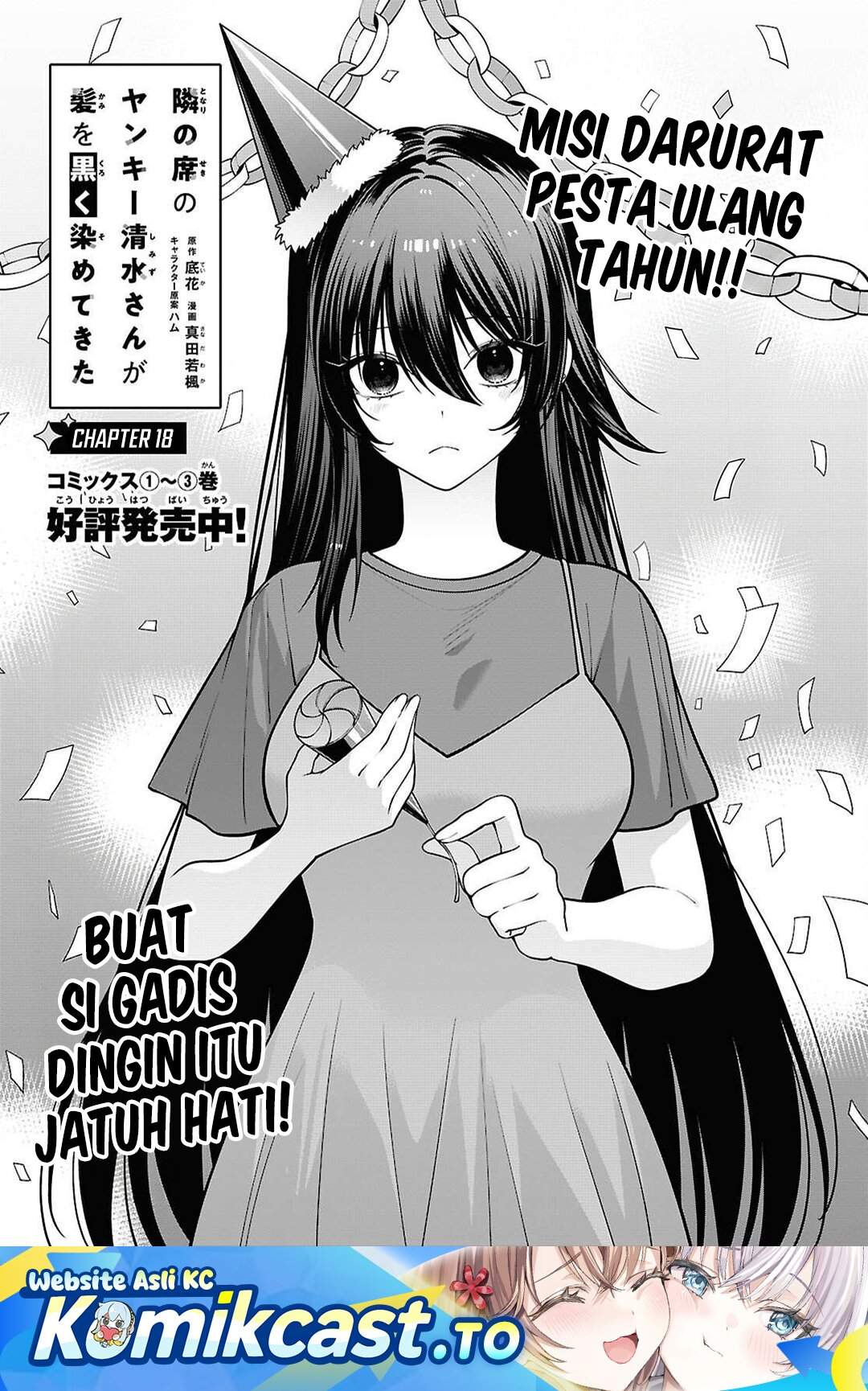 Tonari no Seki no Yankee Shimizu-san ga Kami o Kuroku Sometekita Chapter 18