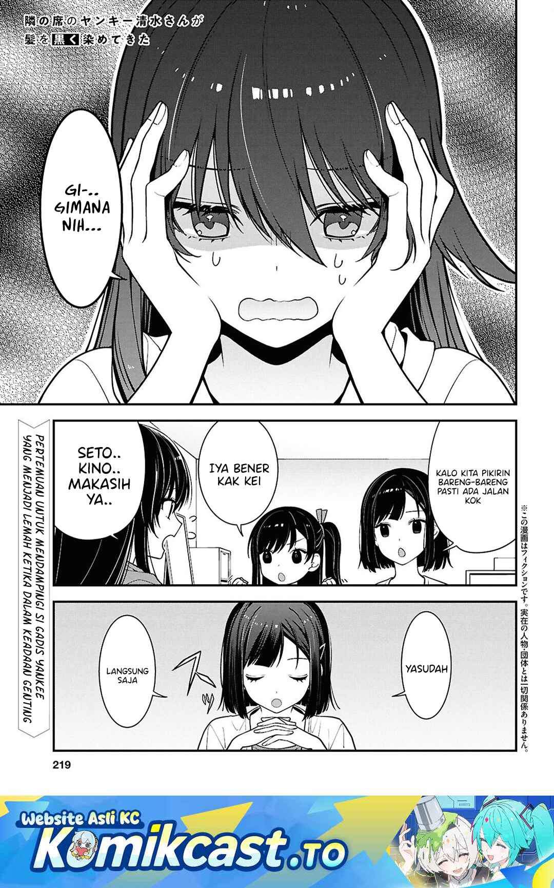 Tonari no Seki no Yankee Shimizu-san ga Kami o Kuroku Sometekita Chapter 20