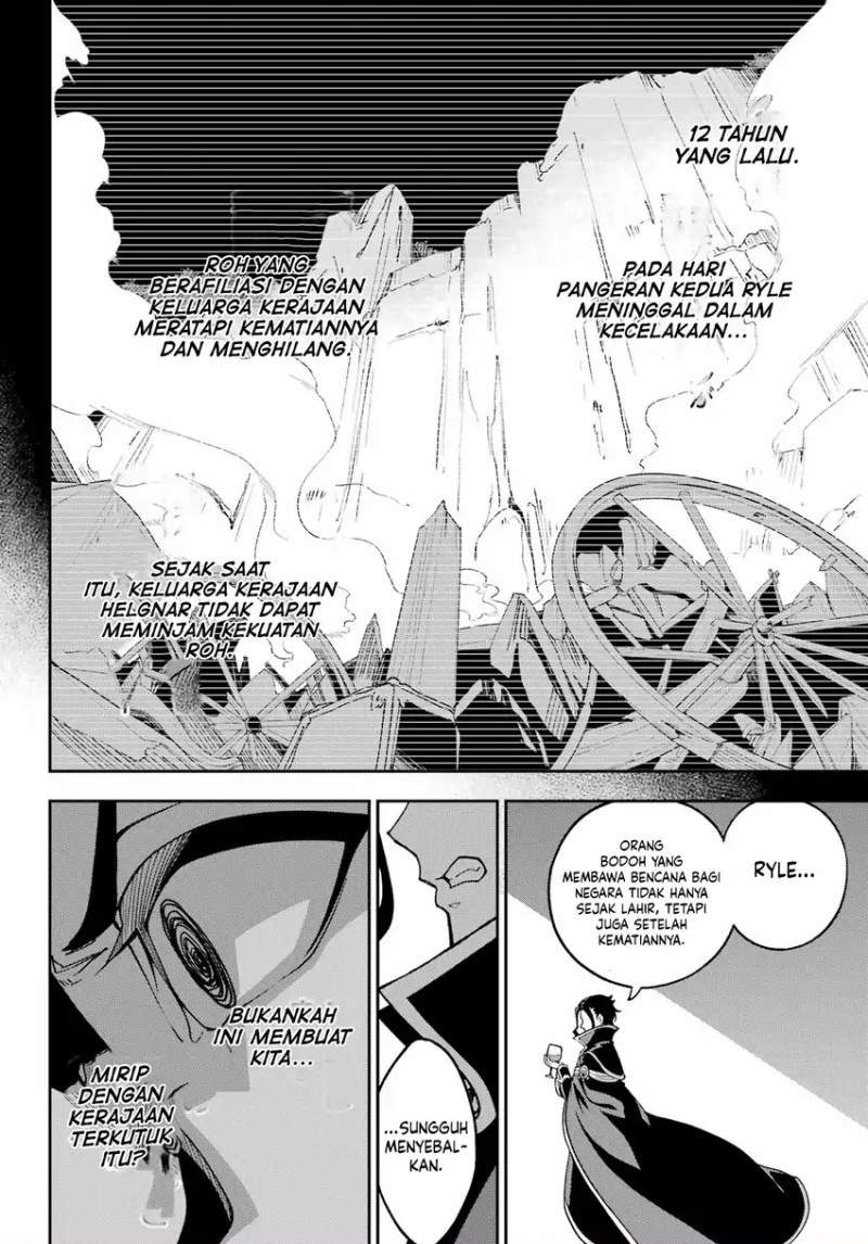 Chichi wa Eiyuu, Haha wa Seirei, Musume no Watashi wa Tenseisha. Chapter 76