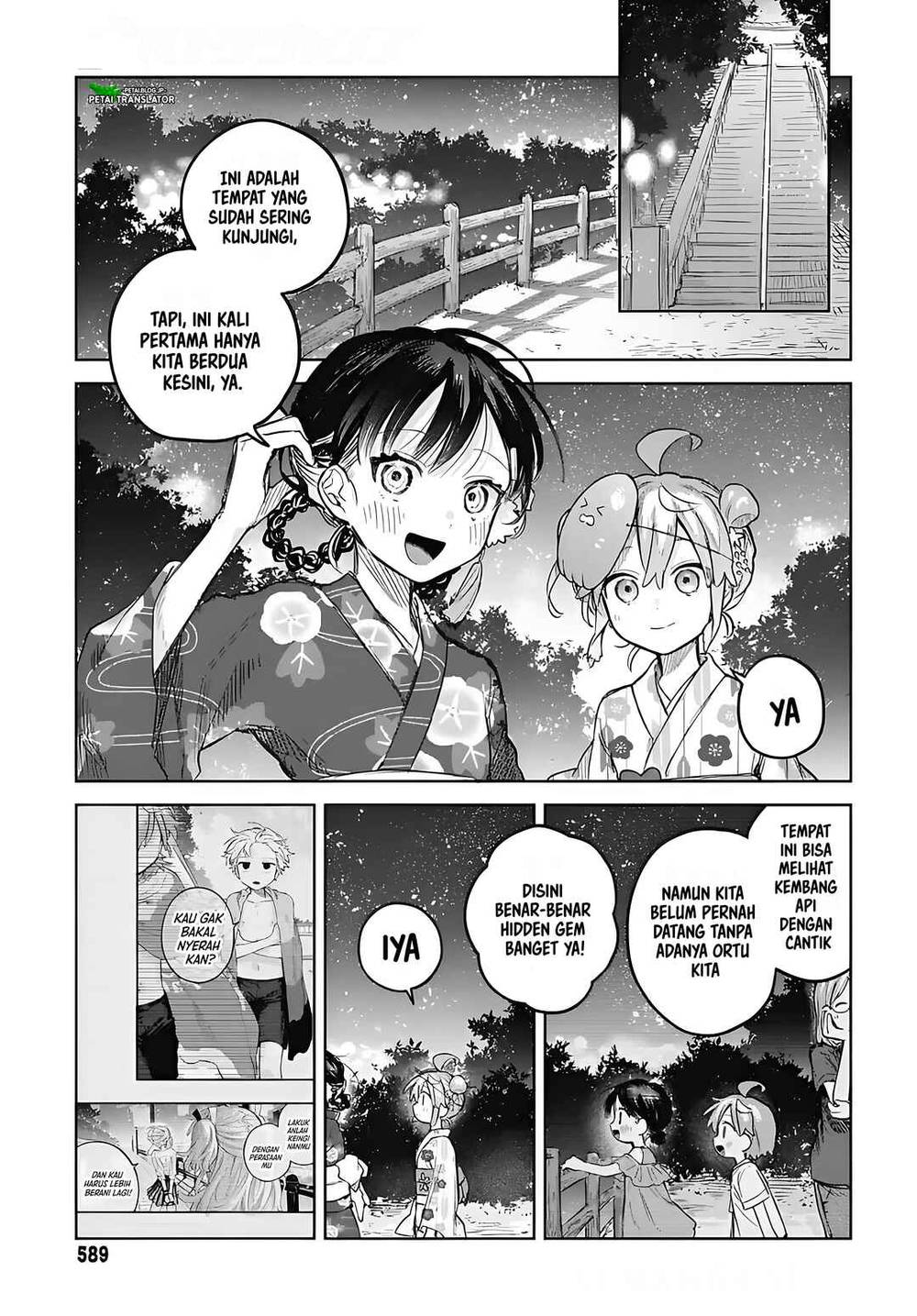 Josou Danshi wa Skirt wo Nugitai! Chapter 17