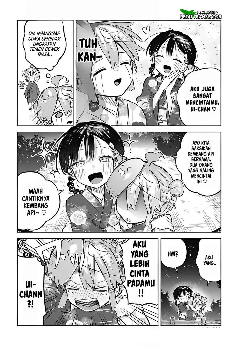 Josou Danshi wa Skirt wo Nugitai! Chapter 17
