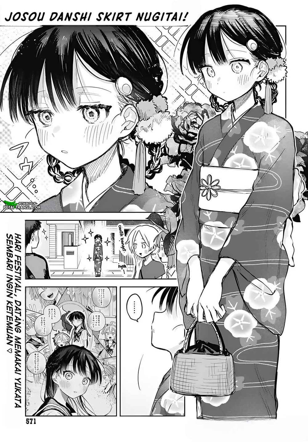 Josou Danshi wa Skirt wo Nugitai! Chapter 17