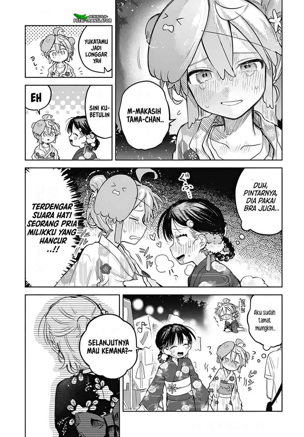 Josou Danshi wa Skirt wo Nugitai! Chapter 17