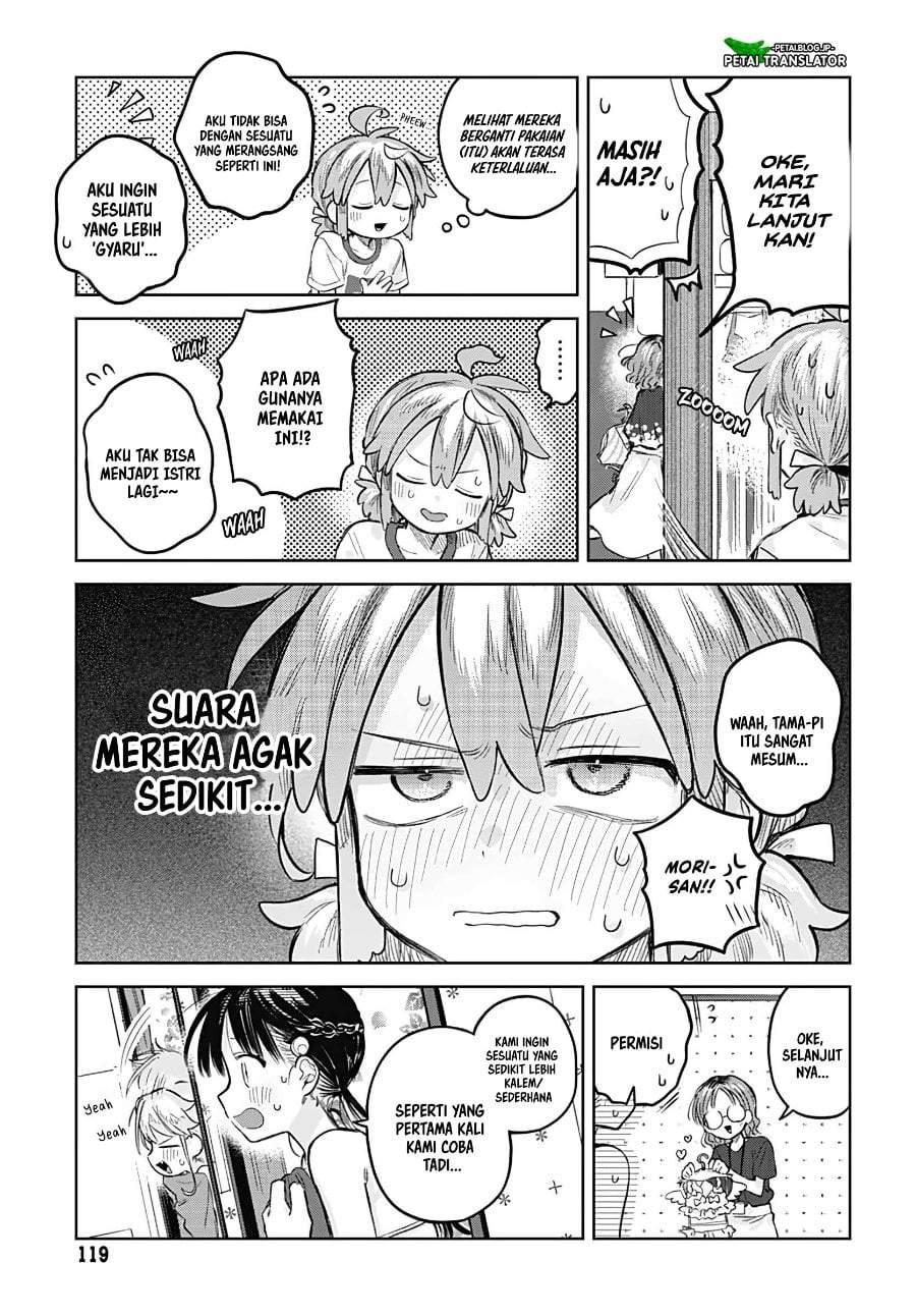 Josou Danshi wa Skirt wo Nugitai! Chapter 20