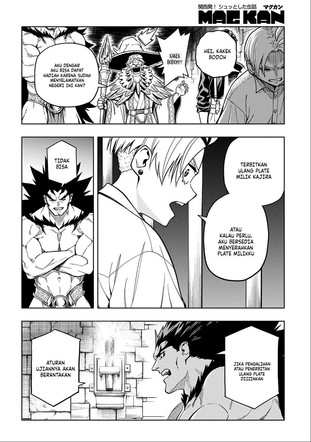 The Regalia of the Underdog Chapter 17