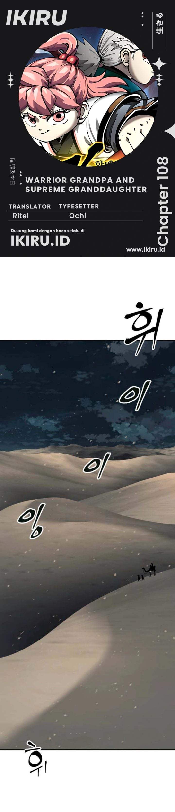 Warrior Grandpa and Supreme Granddaughter Chapter 108