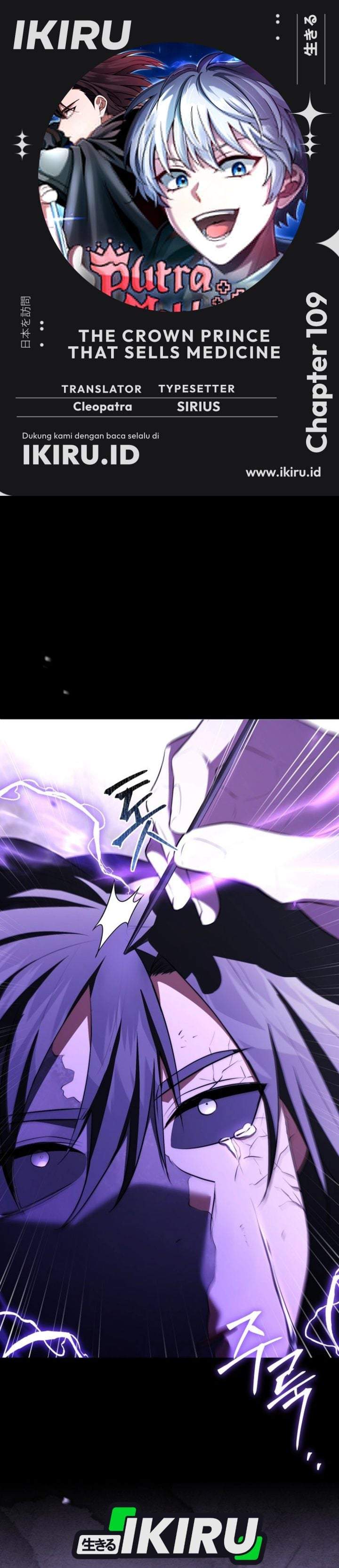The Crown Prince That Sells Medicine Chapter 109