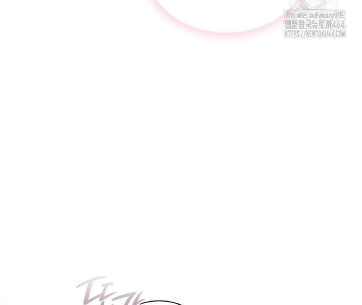 She’s Not Our Daughter! Chapter 16