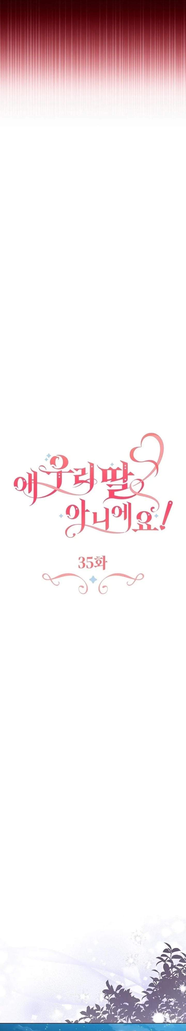 She’s Not Our Daughter! Chapter 35