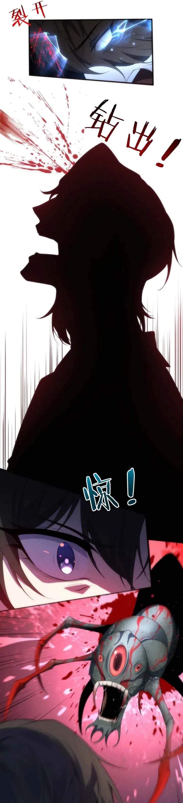 After Transmigrating into the Cyberpunk Game, I Defeated the BOSS and Successfully Rose to the Top Chapter 10