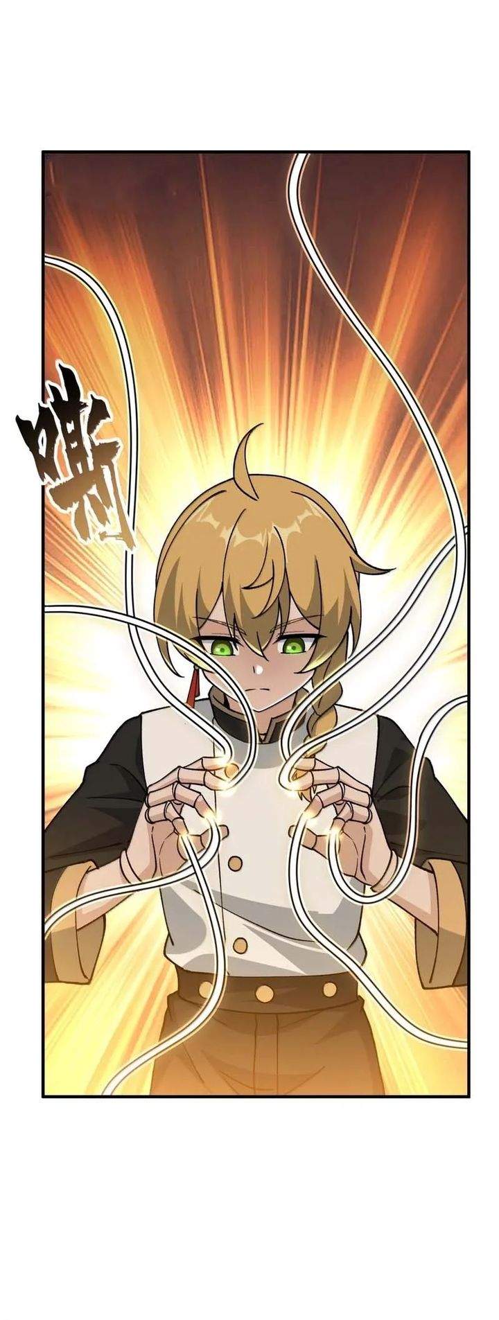 The Heavenly Path Is Not Stupid Chapter 178