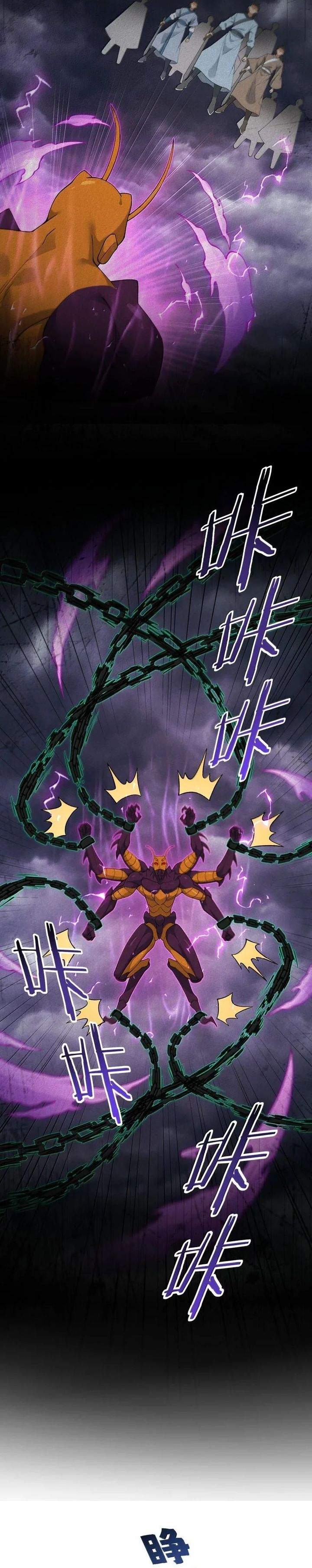 The Heavenly Path Is Not Stupid Chapter 181