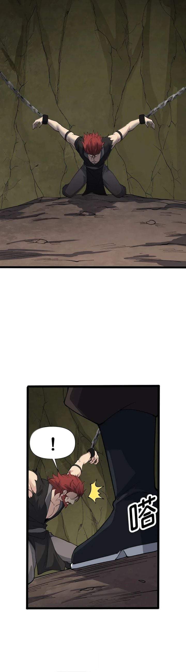 The Heavenly Path Is Not Stupid Chapter 189
