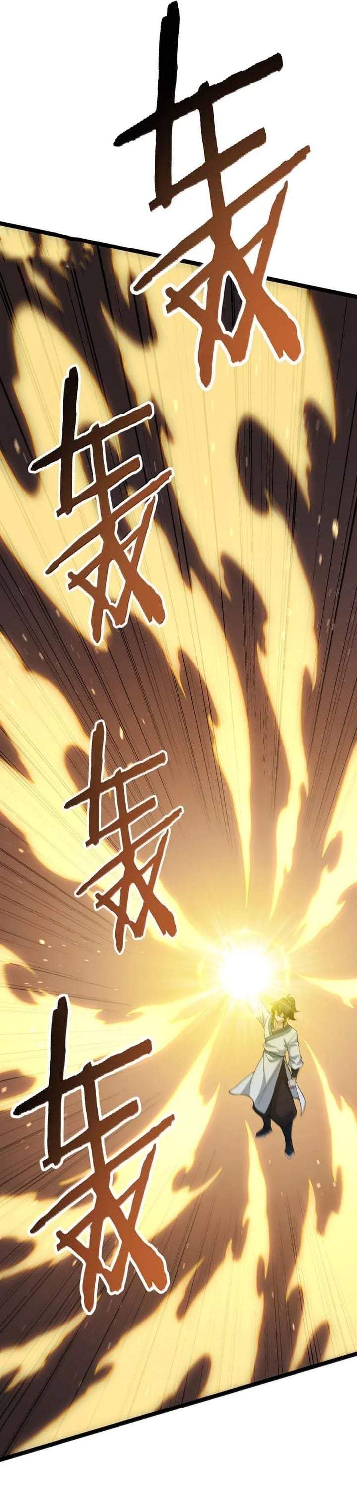 The Heavenly Path Is Not Stupid Chapter 191