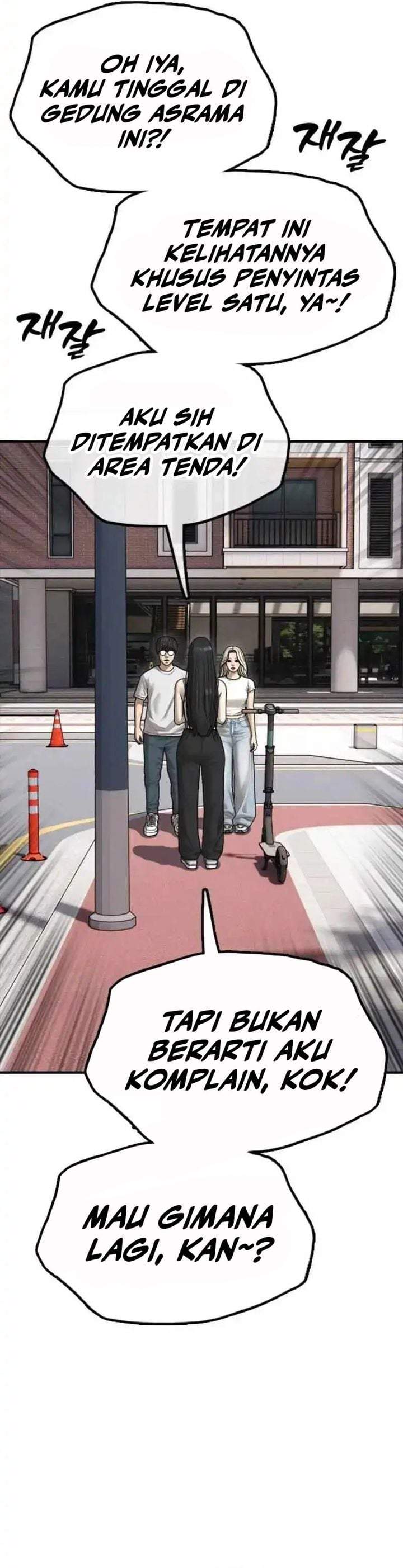 The End Has Come Chapter 67