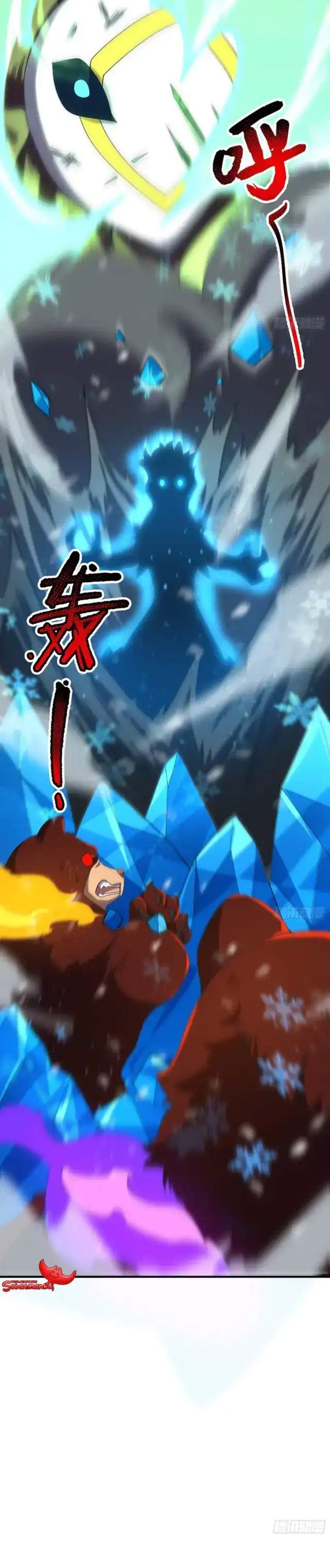 Beast Tamer Evolution Chapter 14