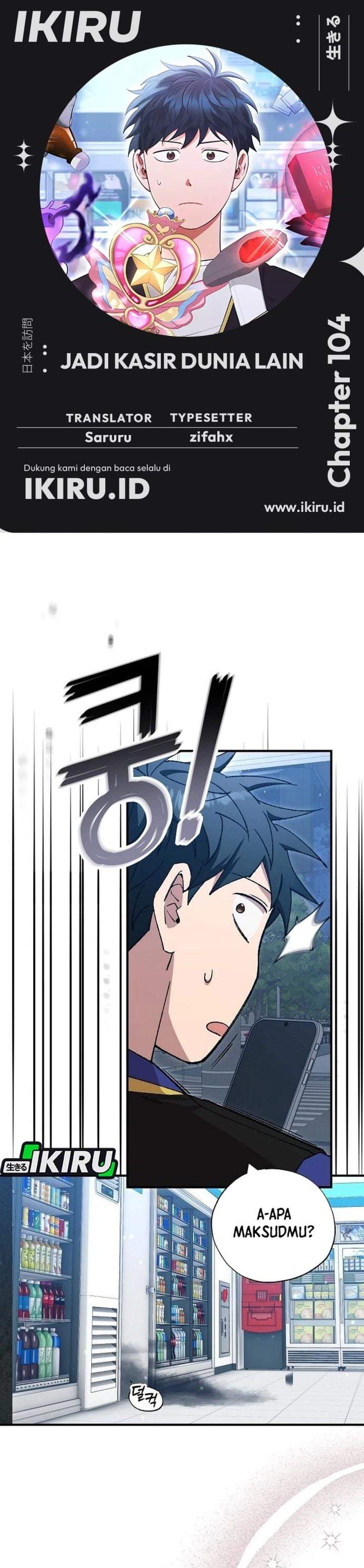 Magical Realm Shopkeeper Chapter 104