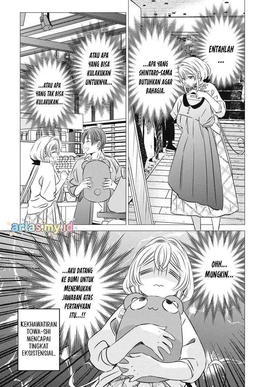 One Room, Hiatari Futsuu, Tenshitsuki Chapter 39