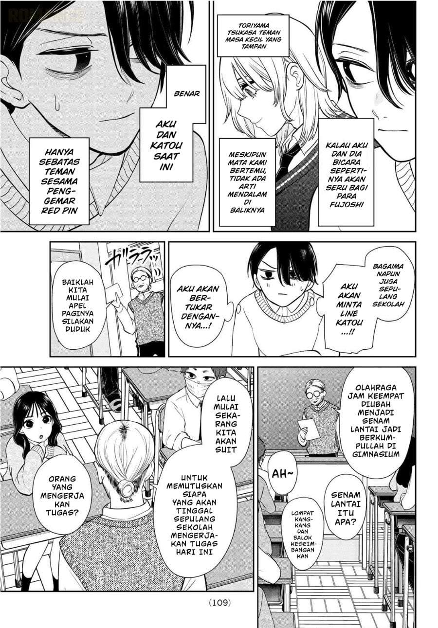 Ririmu Horikku Chapter 2