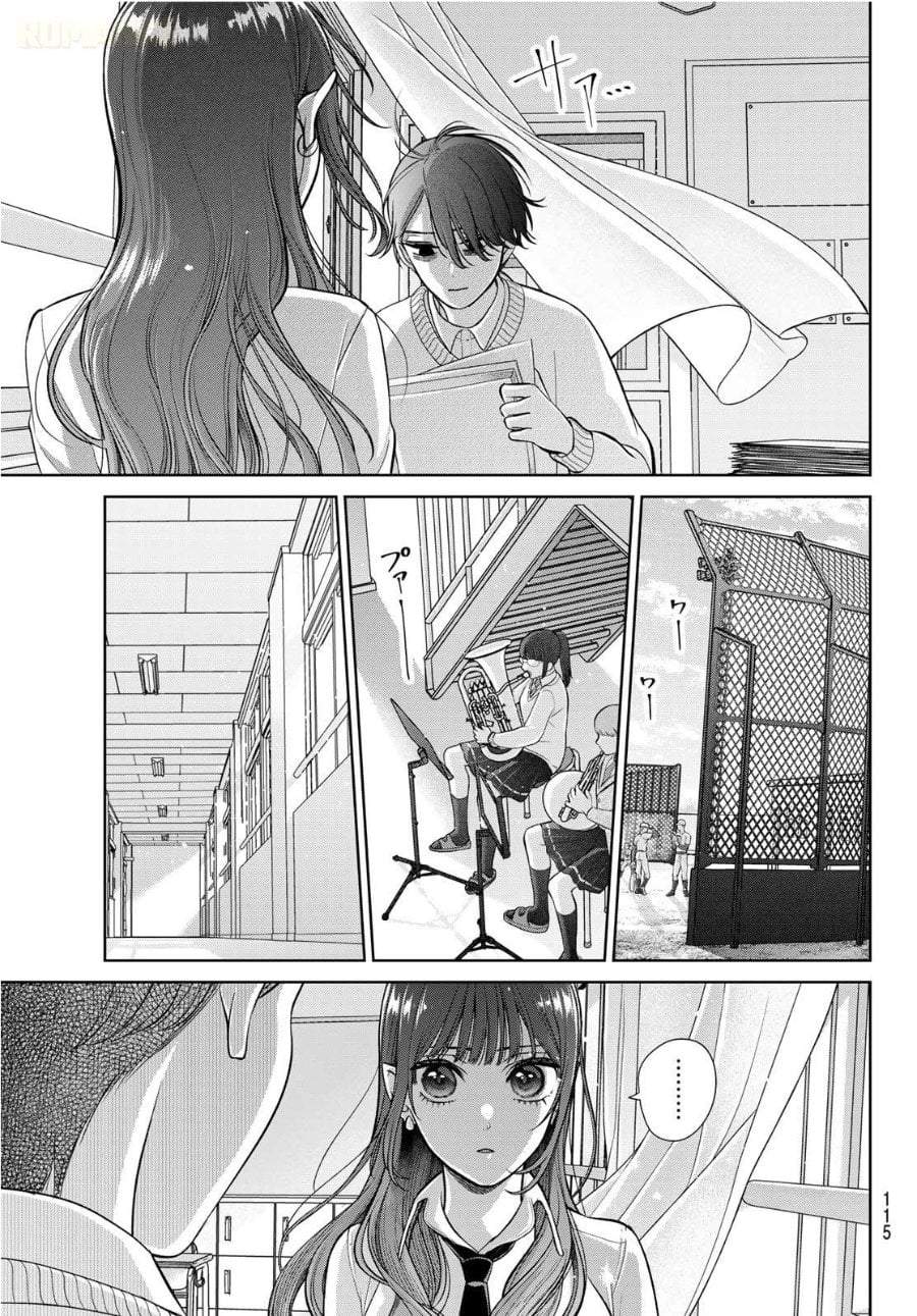 Ririmu Horikku Chapter 2