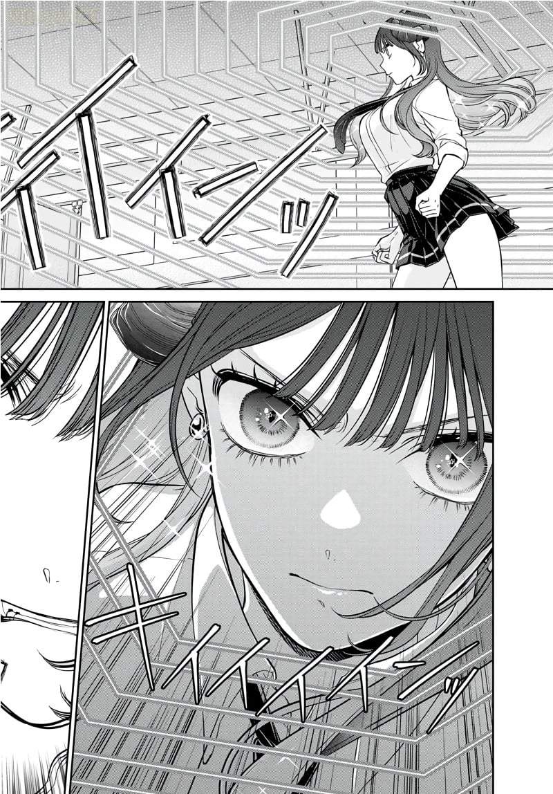 Ririmu Horikku Chapter 6