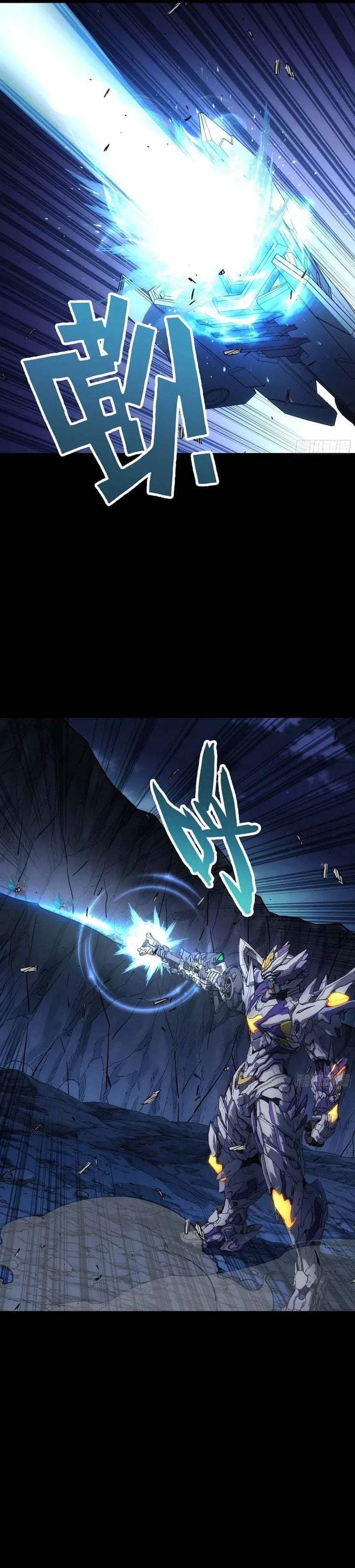 Steel Covenant Chapter 54