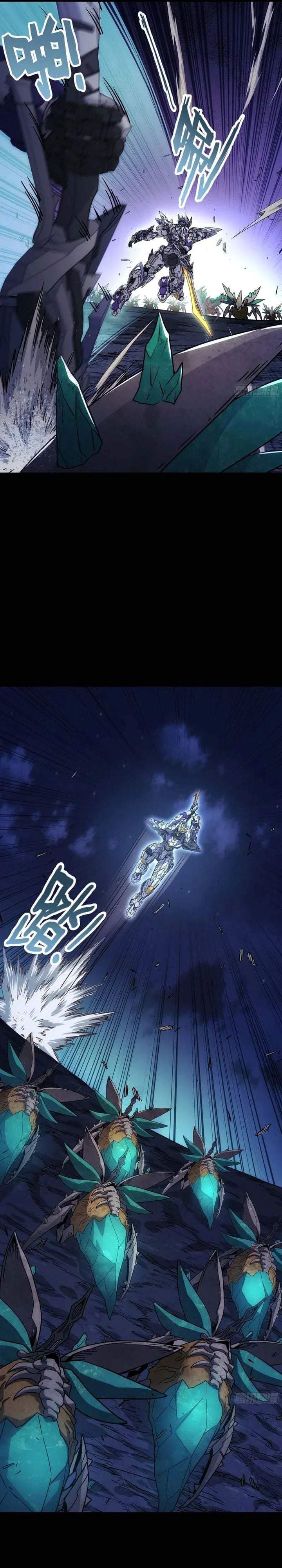 Steel Covenant Chapter 54