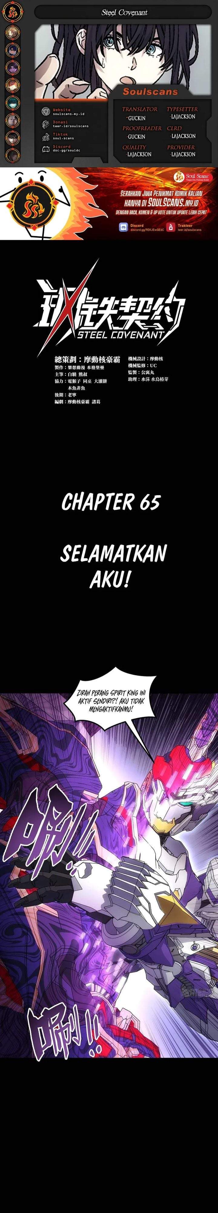 Steel Covenant Chapter 65