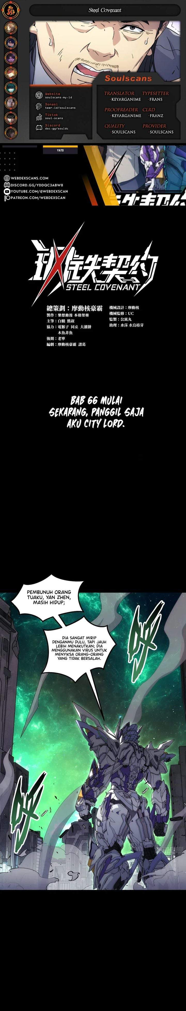 Steel Covenant Chapter 66