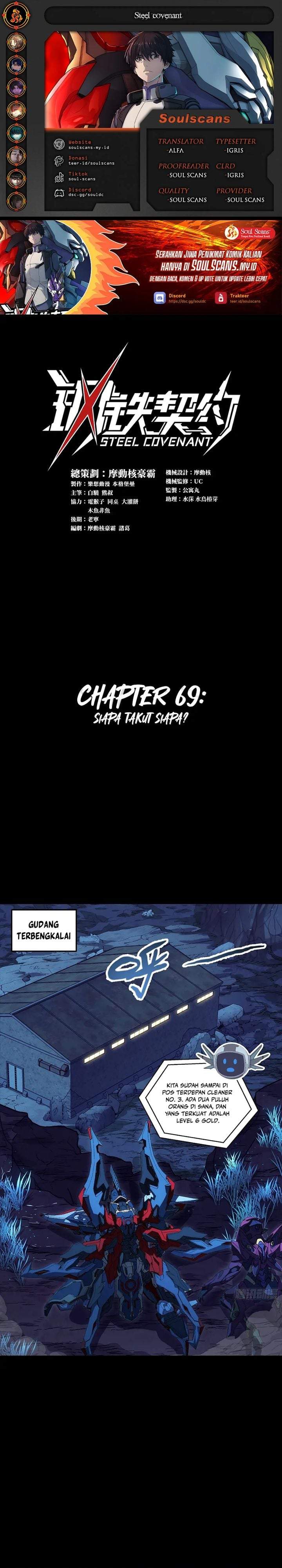 Steel Covenant Chapter 70