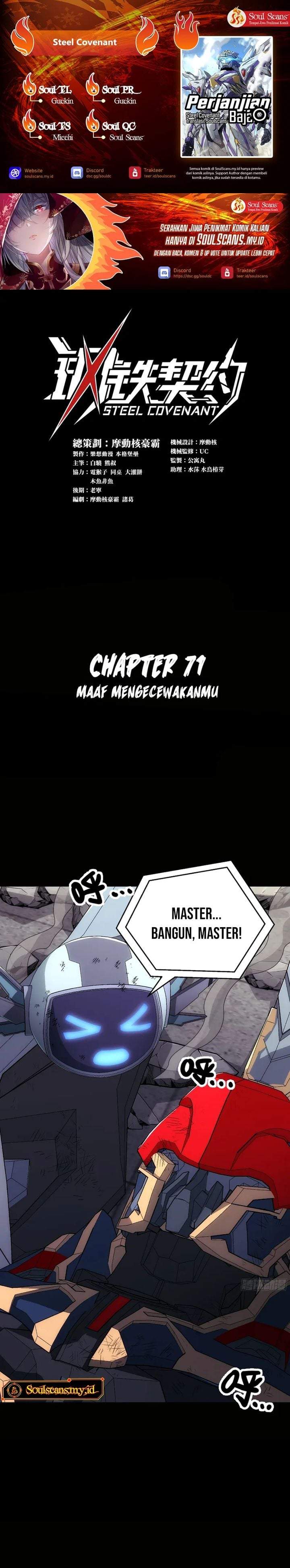 Steel Covenant Chapter 71