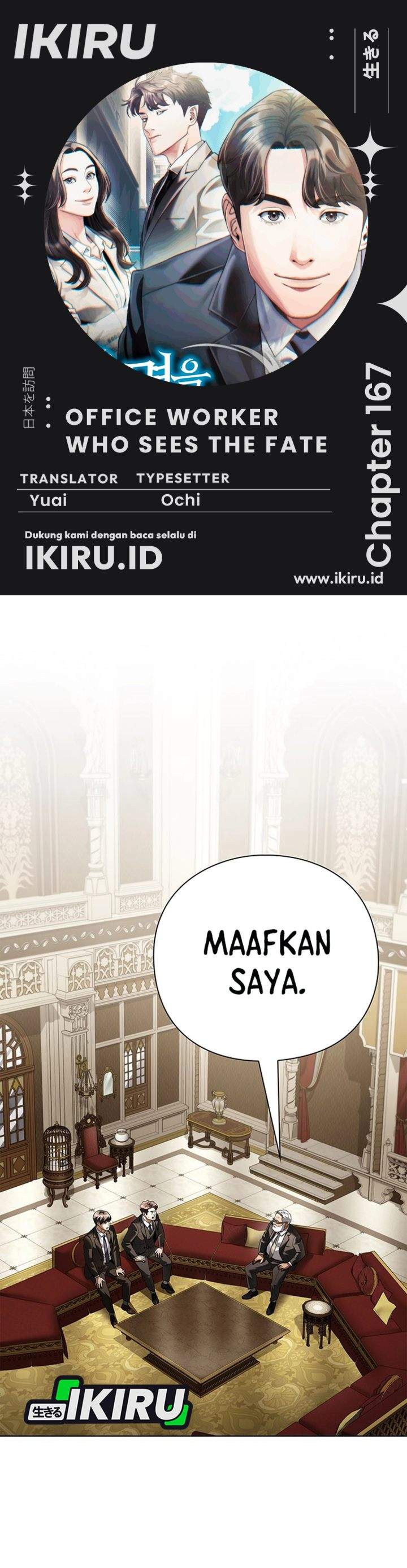 Office Worker Who Sees Fate Chapter 167