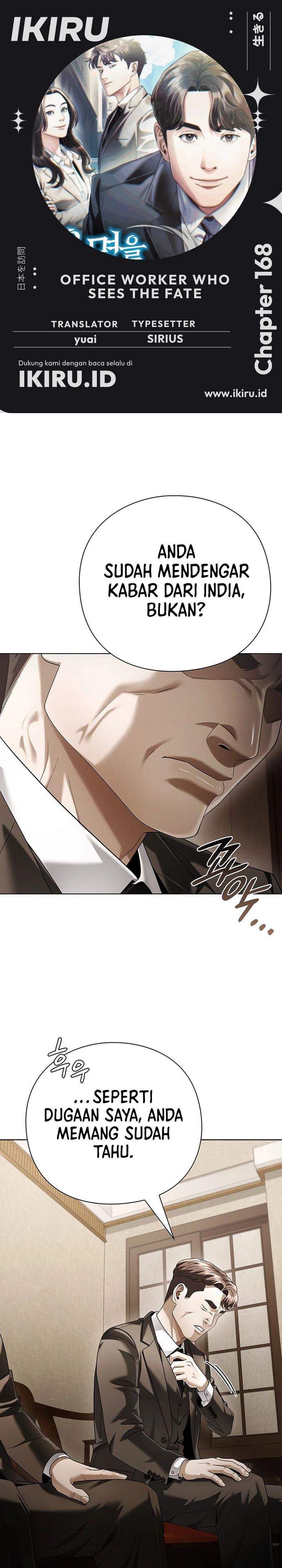 Office Worker Who Sees Fate Chapter 168