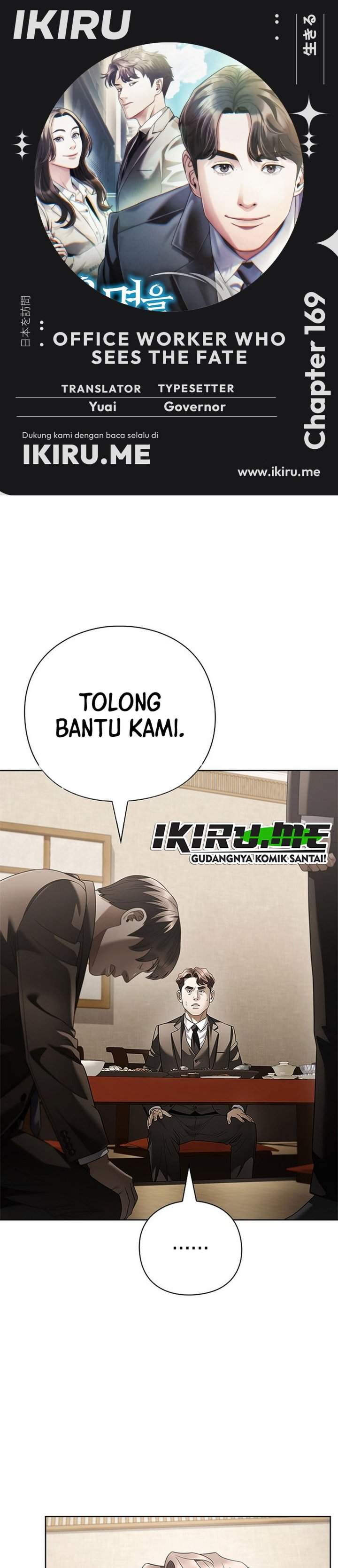 Office Worker Who Sees Fate Chapter 169