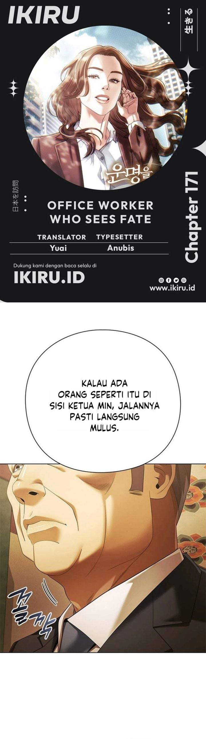 Office Worker Who Sees Fate Chapter 171