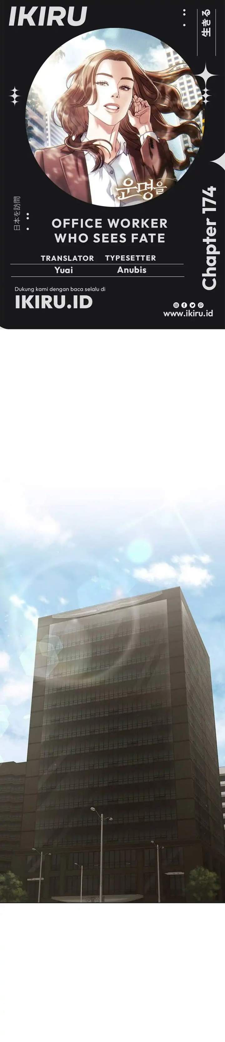 Office Worker Who Sees Fate Chapter 174