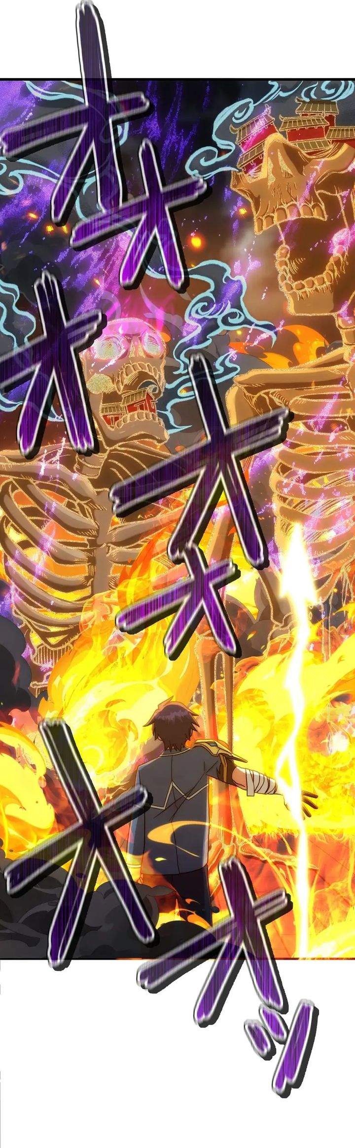 The Samurai of the Divine Shadow Dominates at the Academy Chapter 12