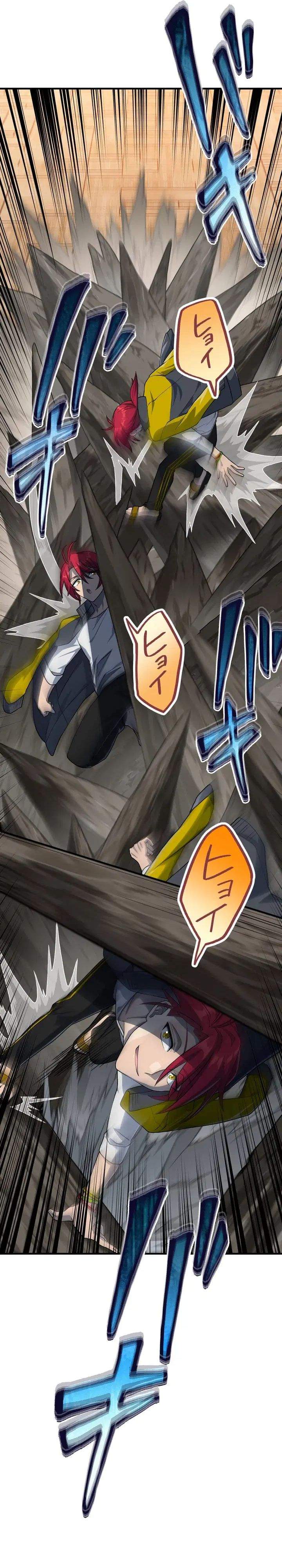 The Samurai of the Divine Shadow Dominates at the Academy Chapter 16