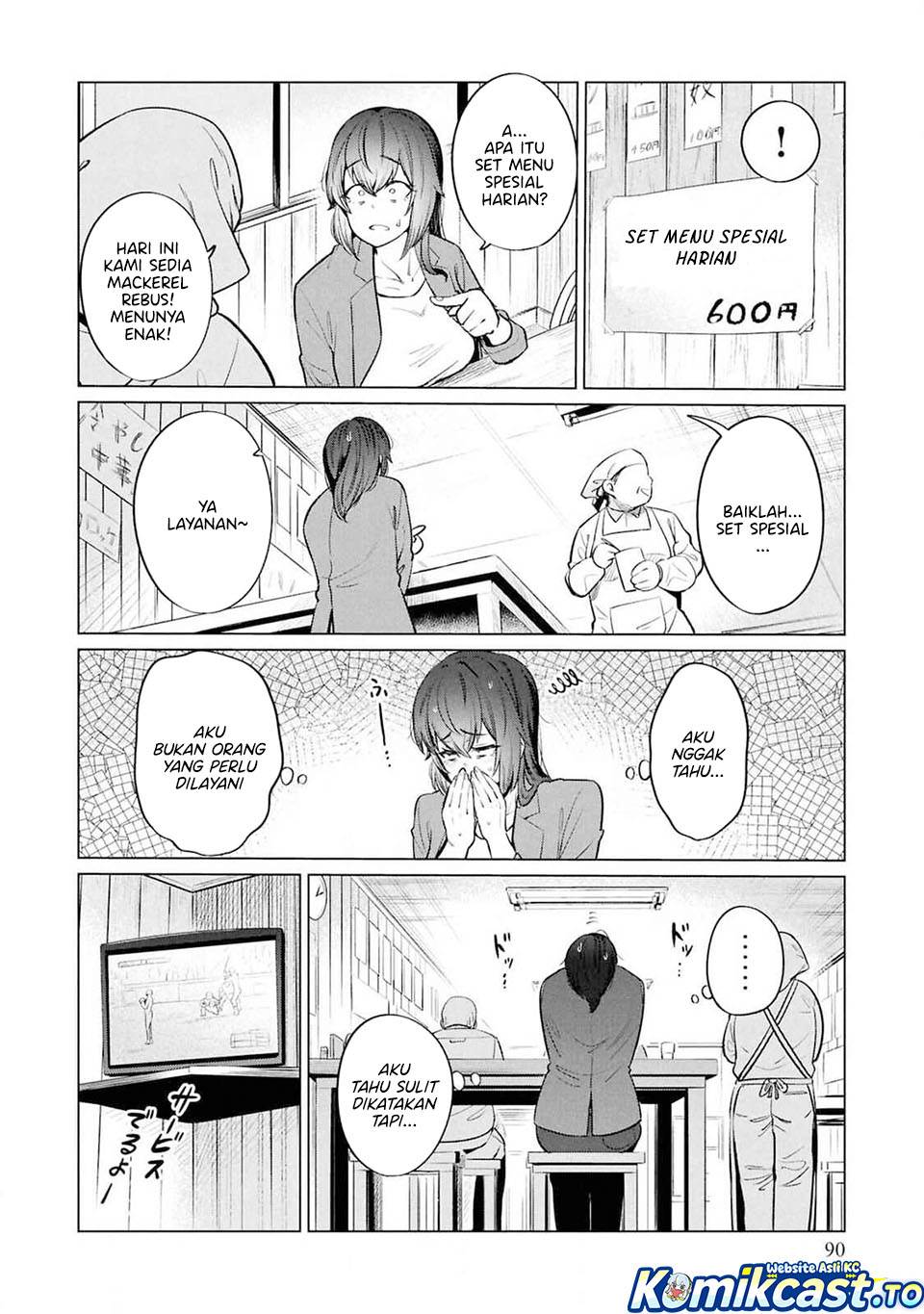 Genkai Dokushin Joshi (26) Gohan Chapter 11